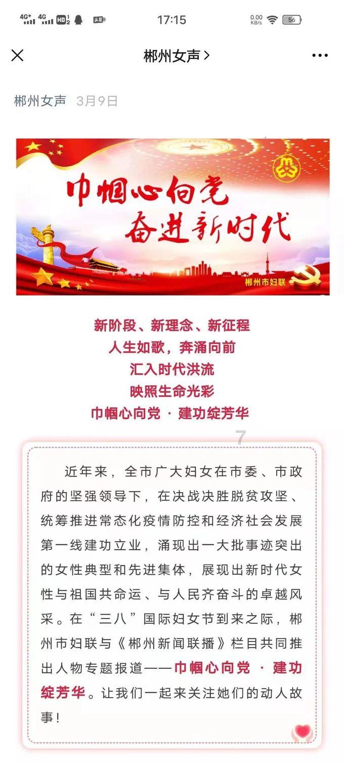 “警徽耀广陵”——广陵公安向人民报告活动举行2023年度广陵公安向人民报告活动举行